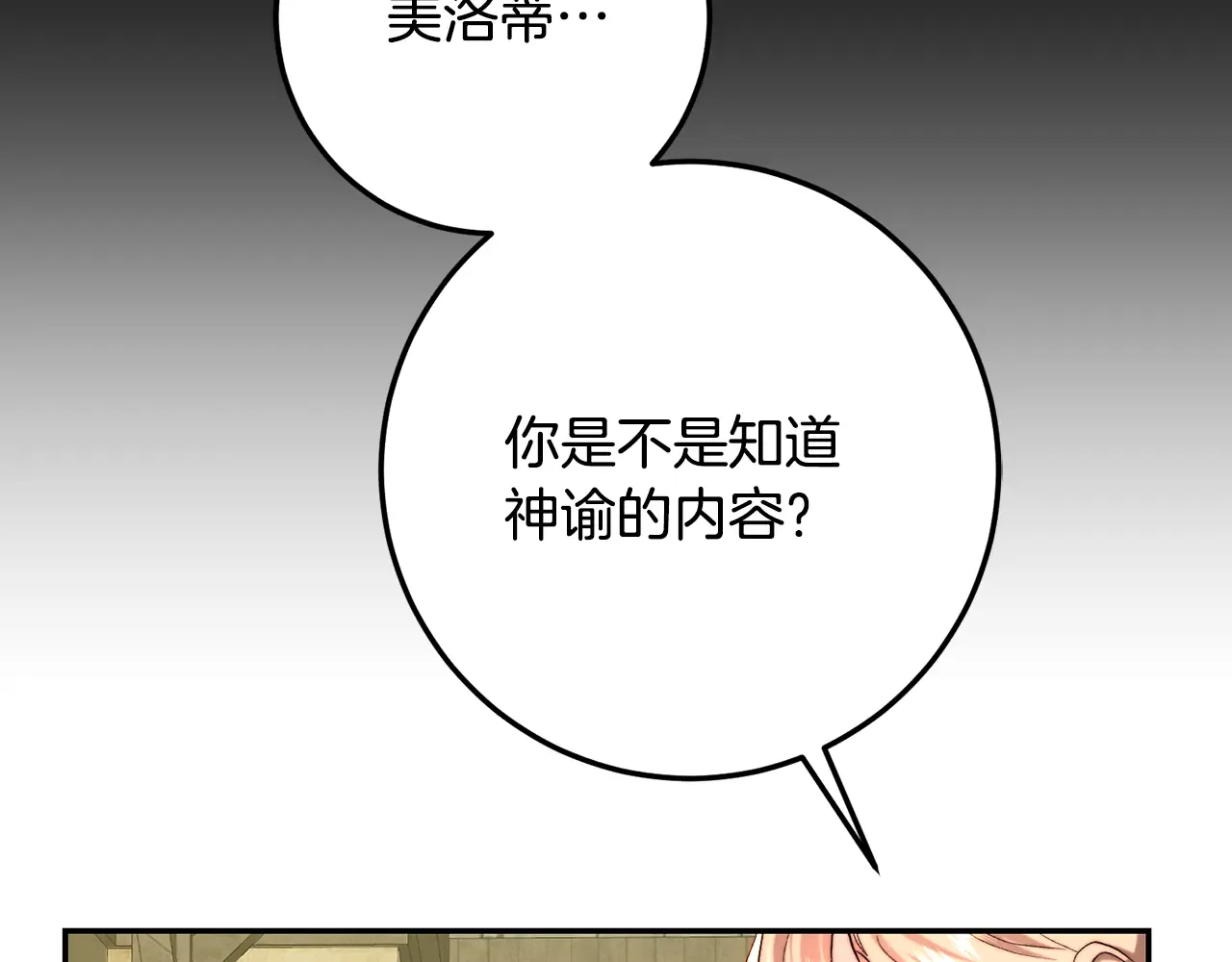 第215页
