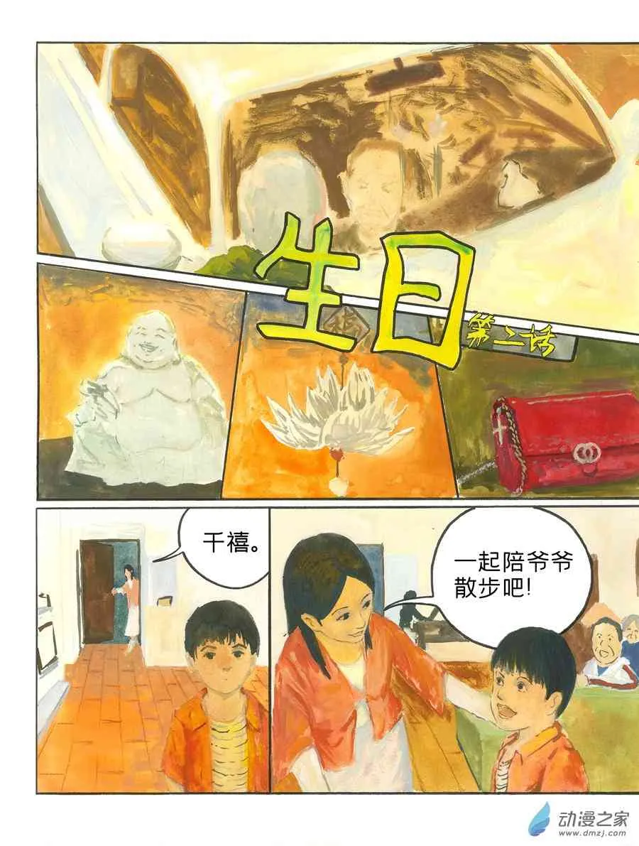 第17页