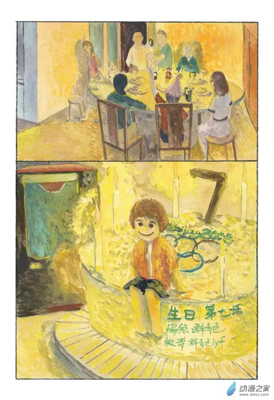 第69页