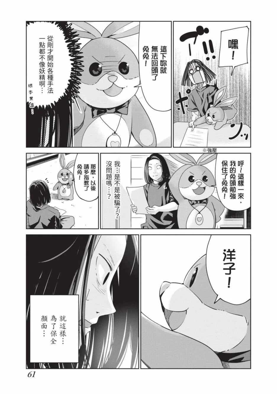 第62页