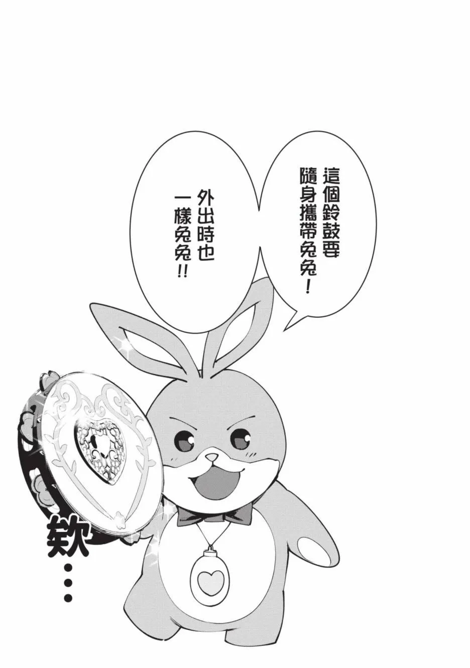 第86页