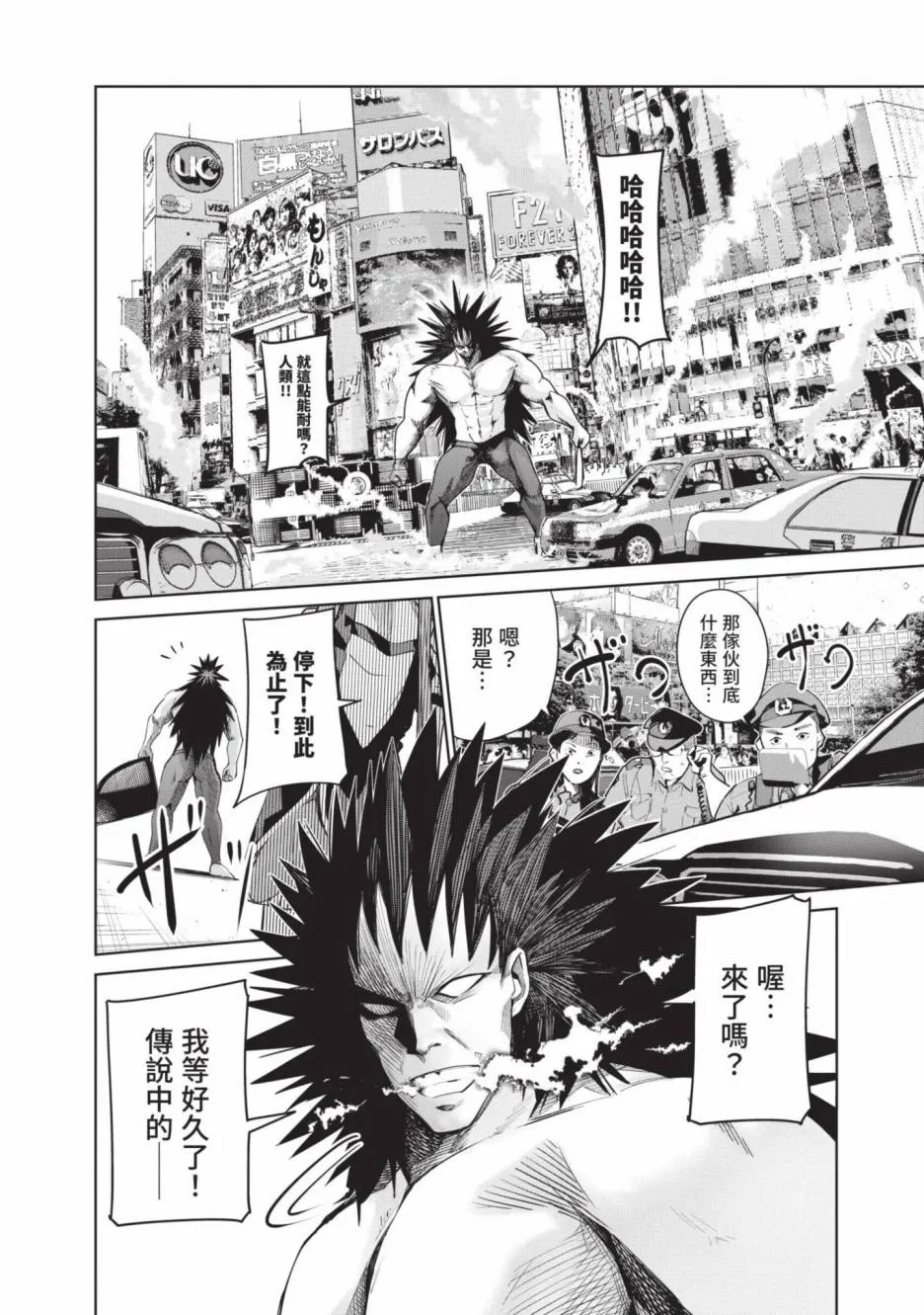 第93页