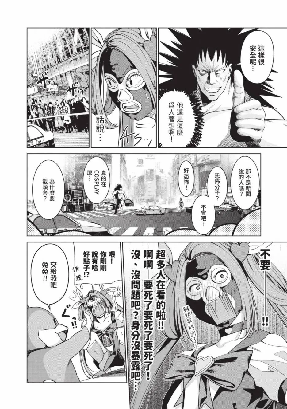 第95页