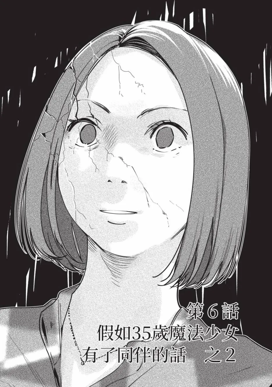 第135页