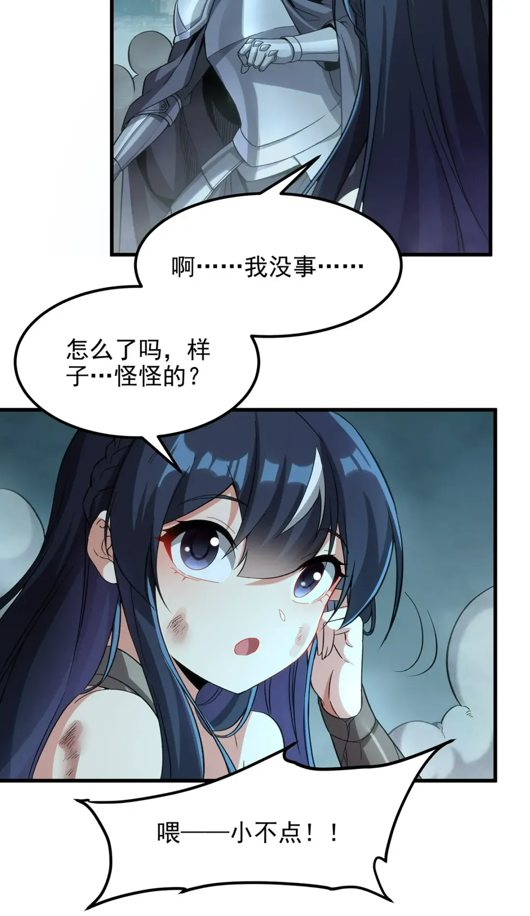 第35页