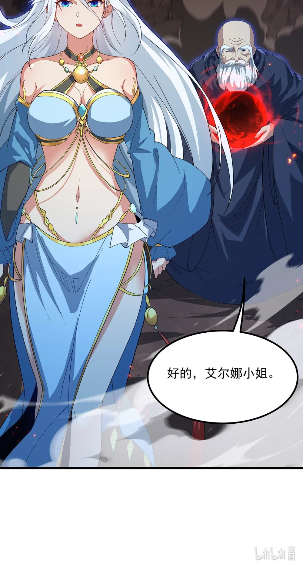 第44页