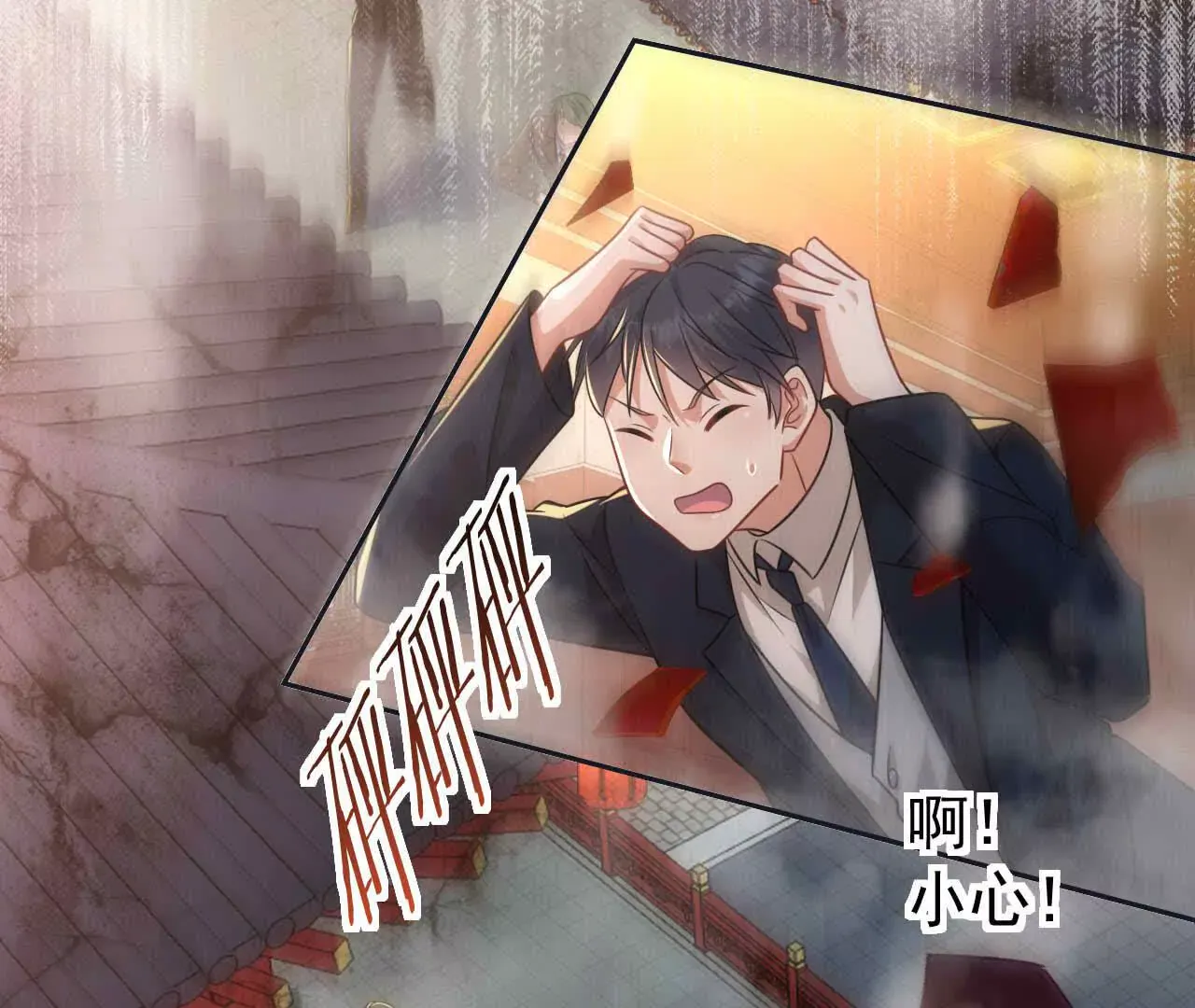 第146页