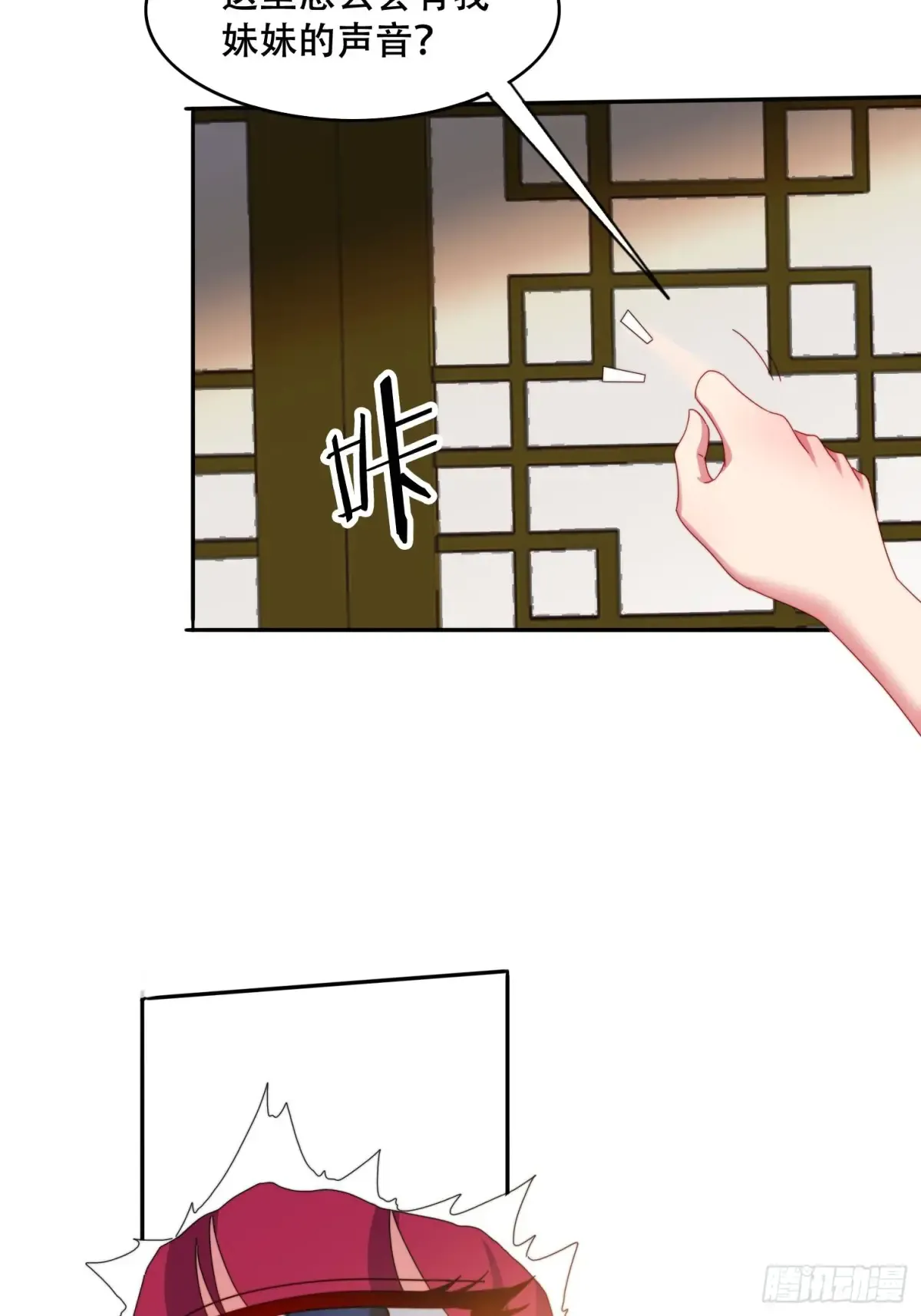 第43页