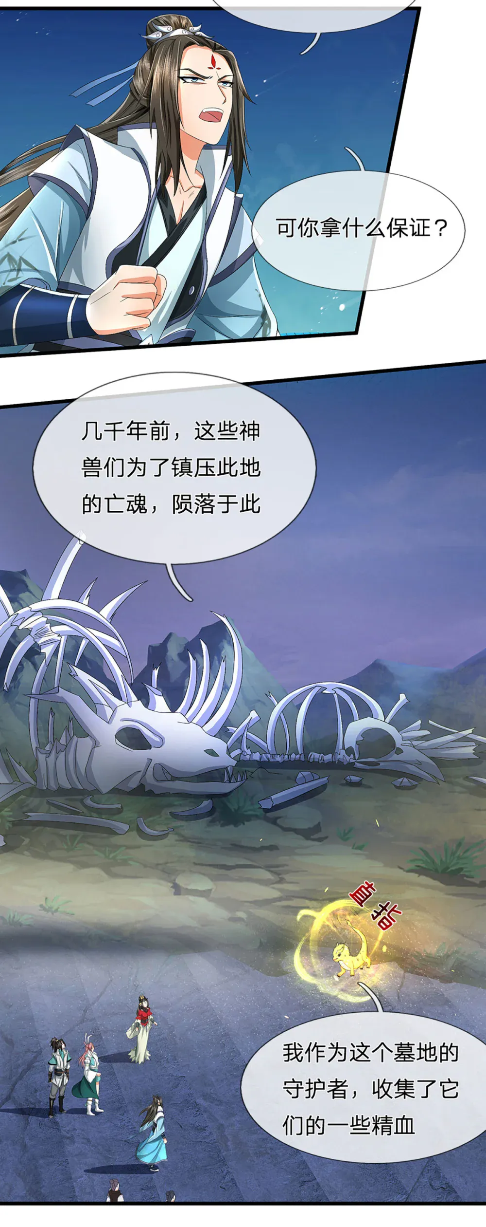 第43页