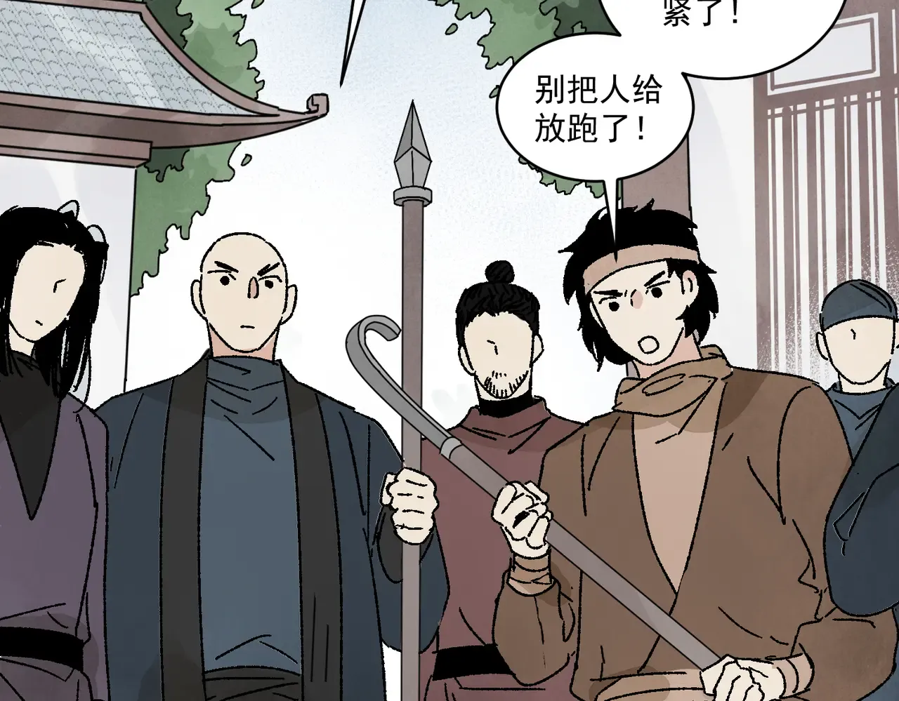 第105页