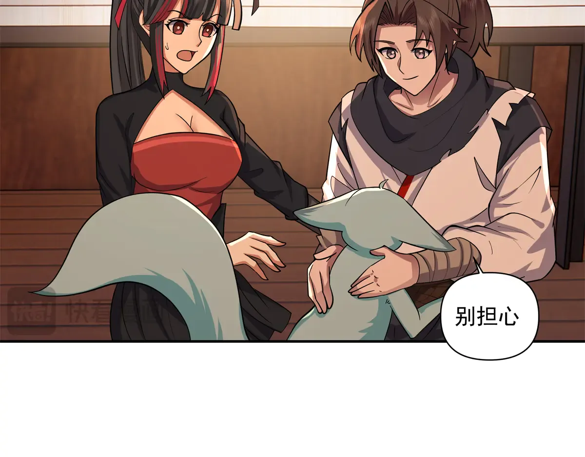 第118页