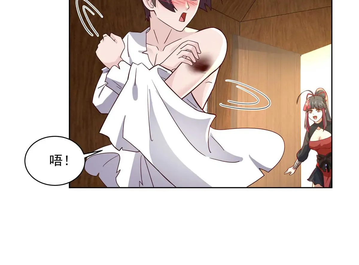 第92页
