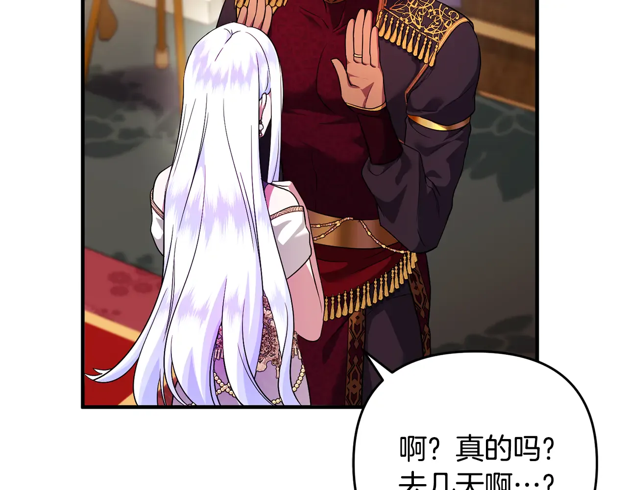 第160页