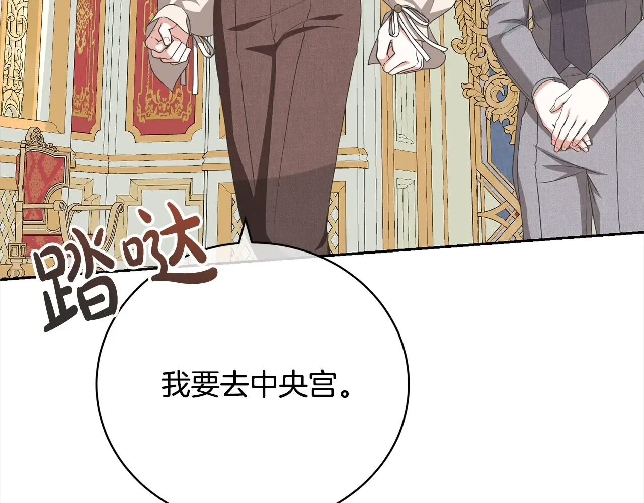 第206页