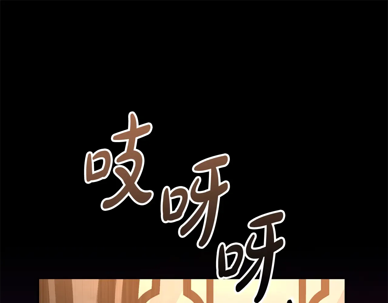 第203页