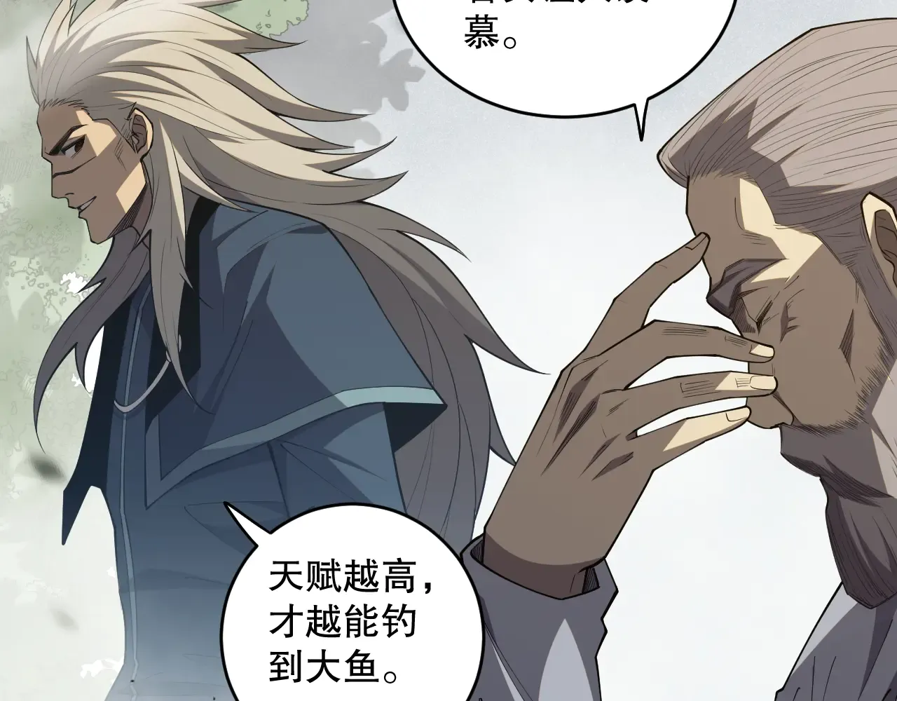 第112页
