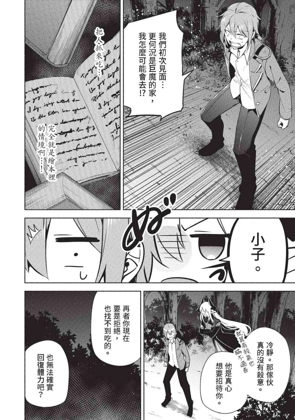 第58页
