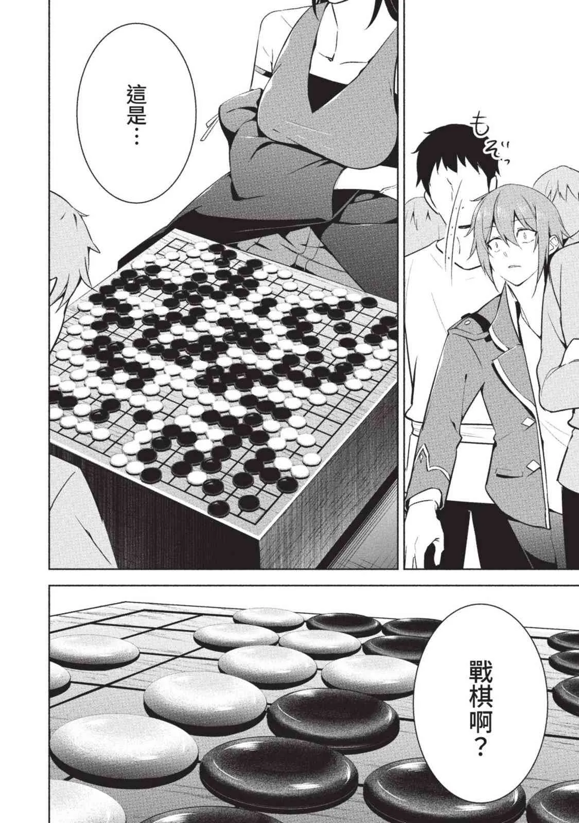 第100页