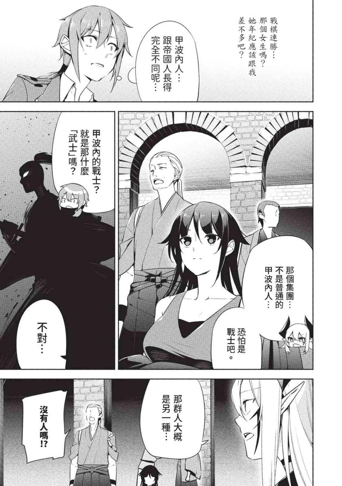 第103页