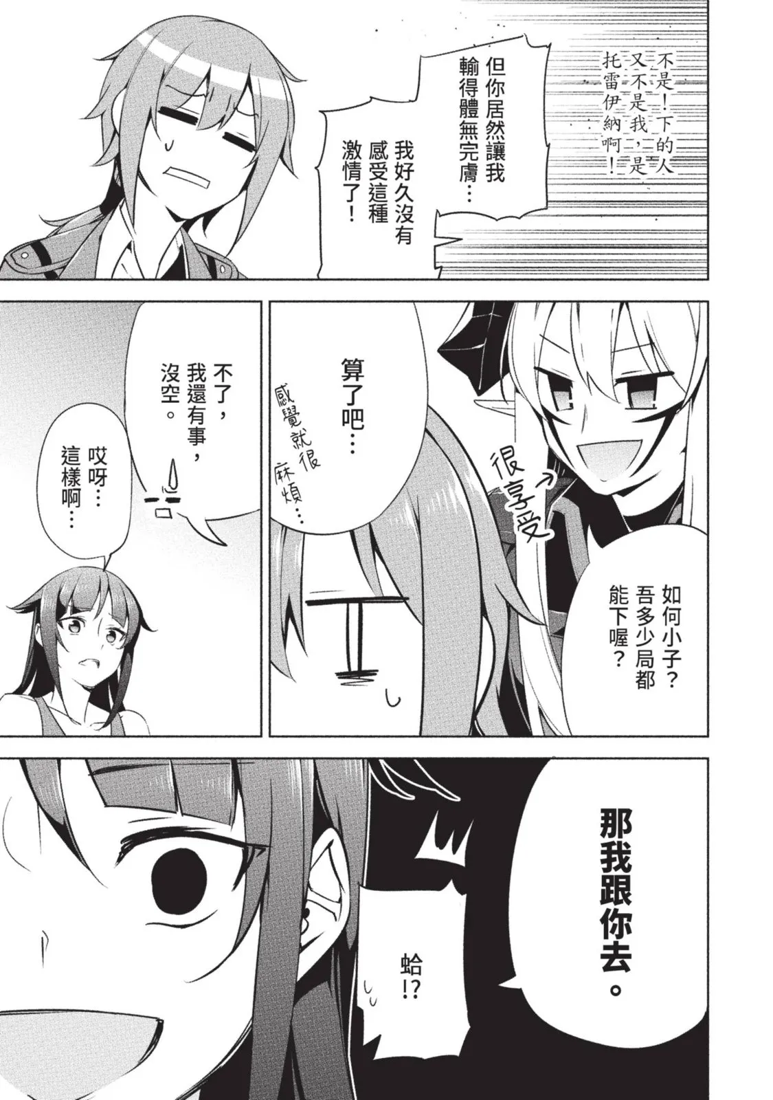 第119页