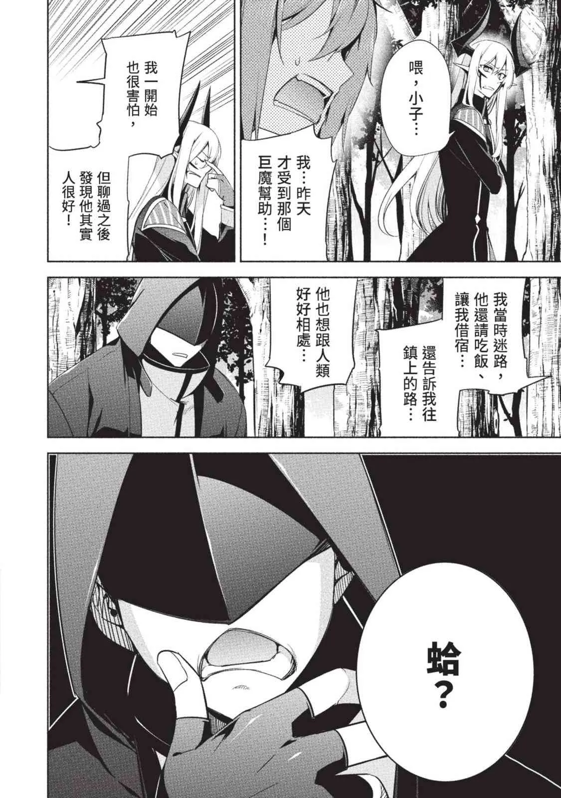第144页