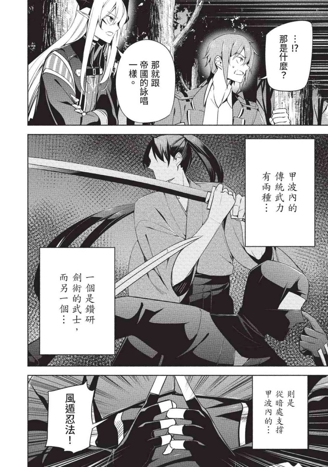 第160页