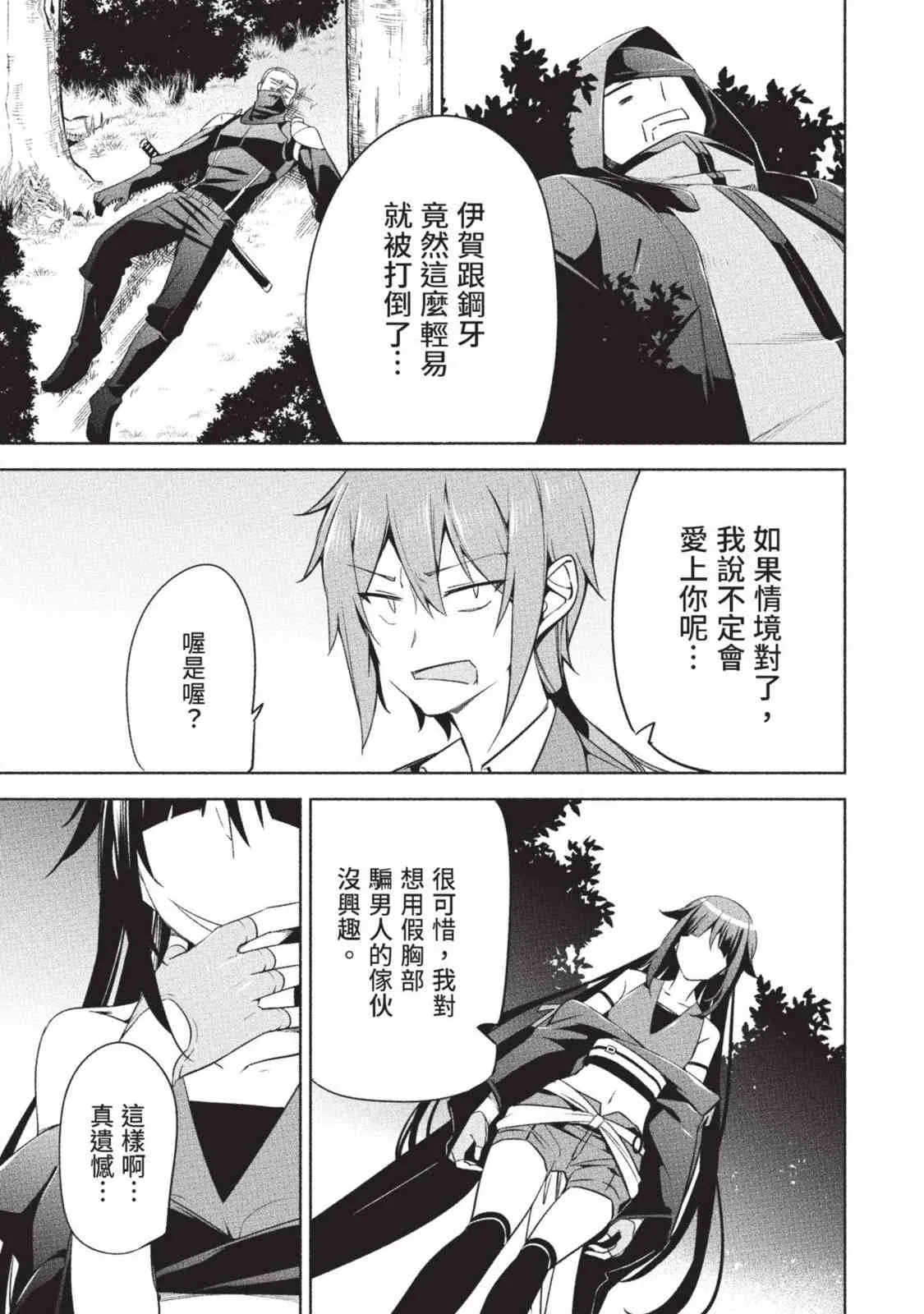 第167页