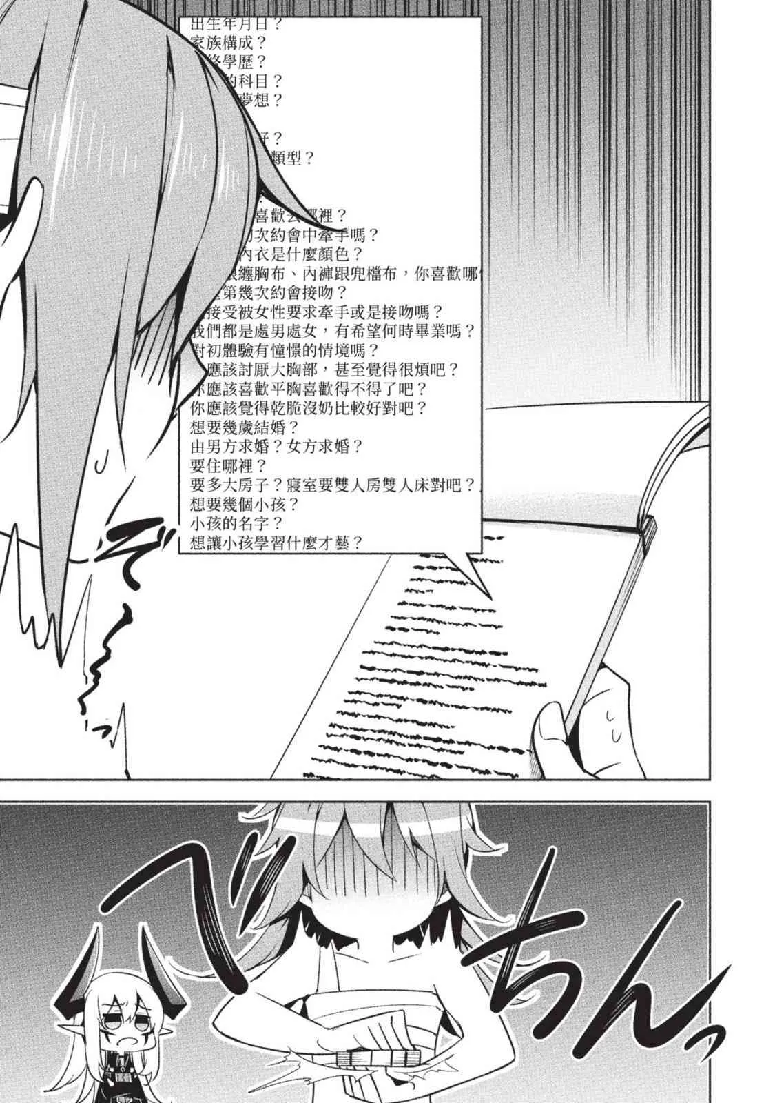第113页