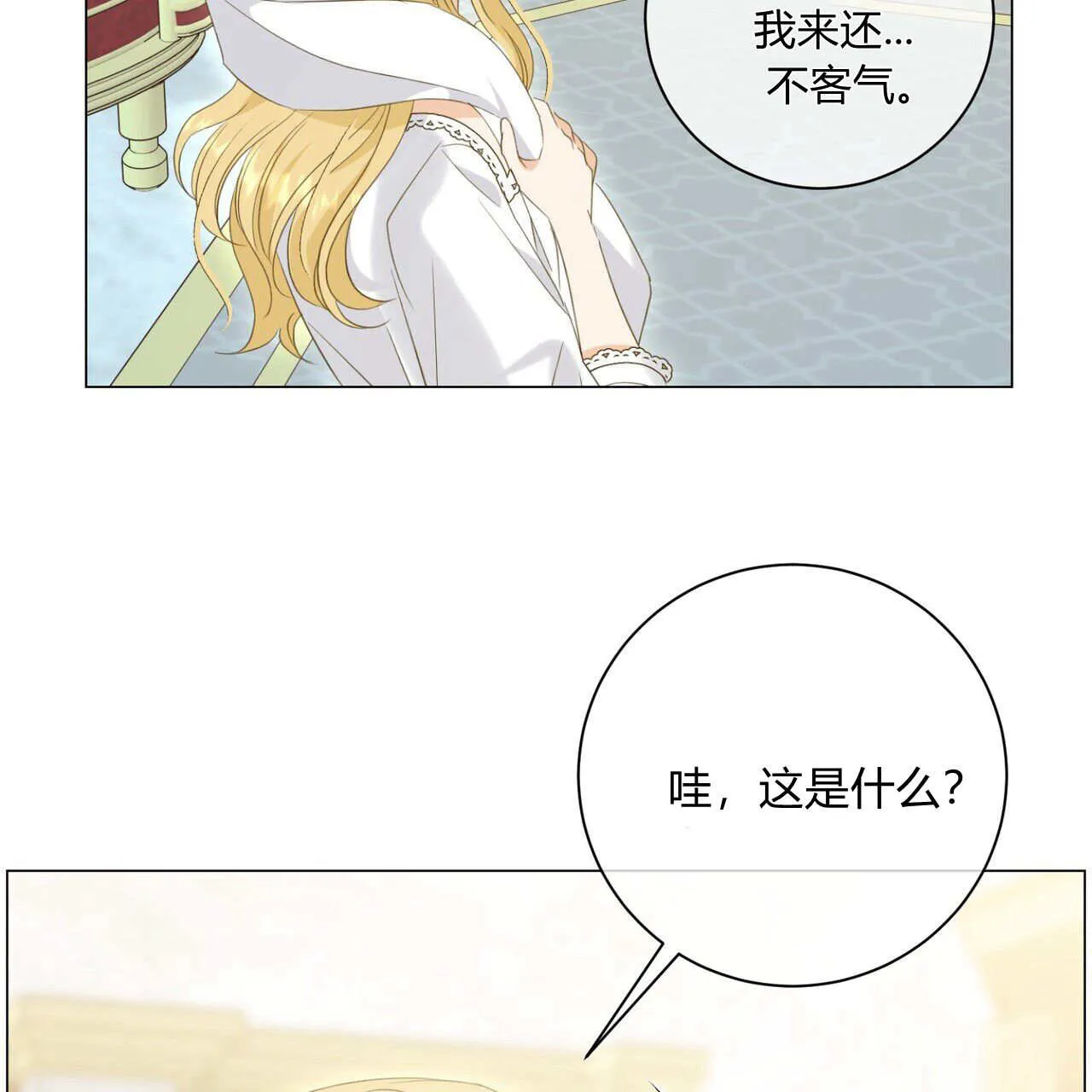 第111页