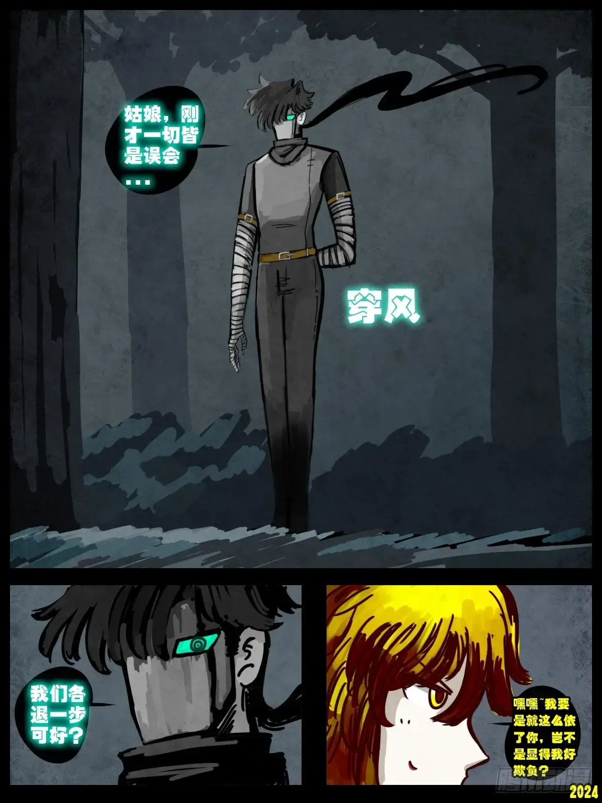 第12页