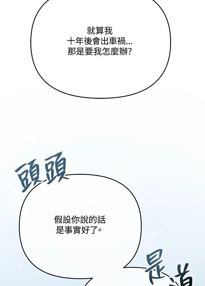 第207页