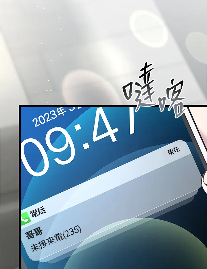 第111页