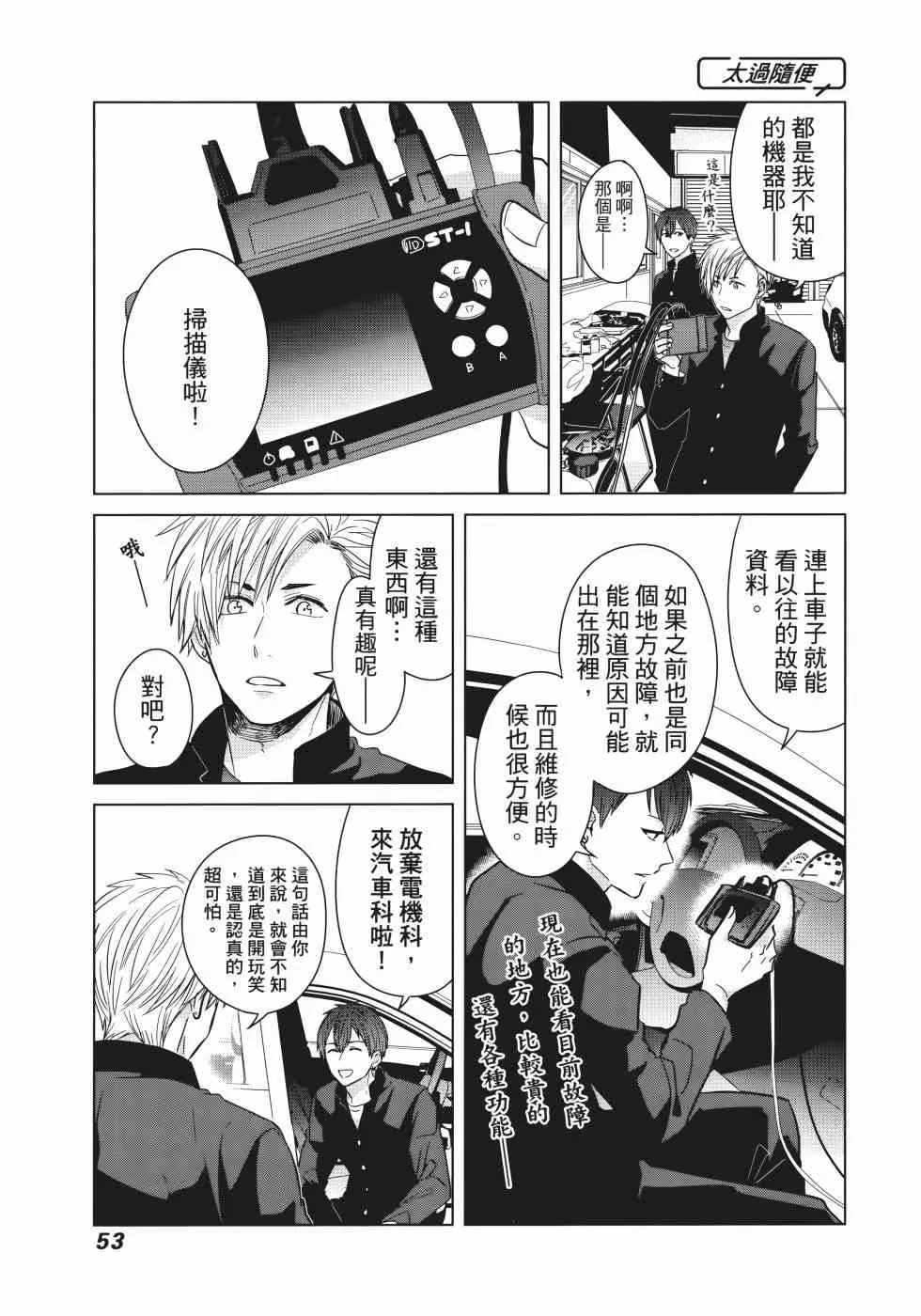 第55页