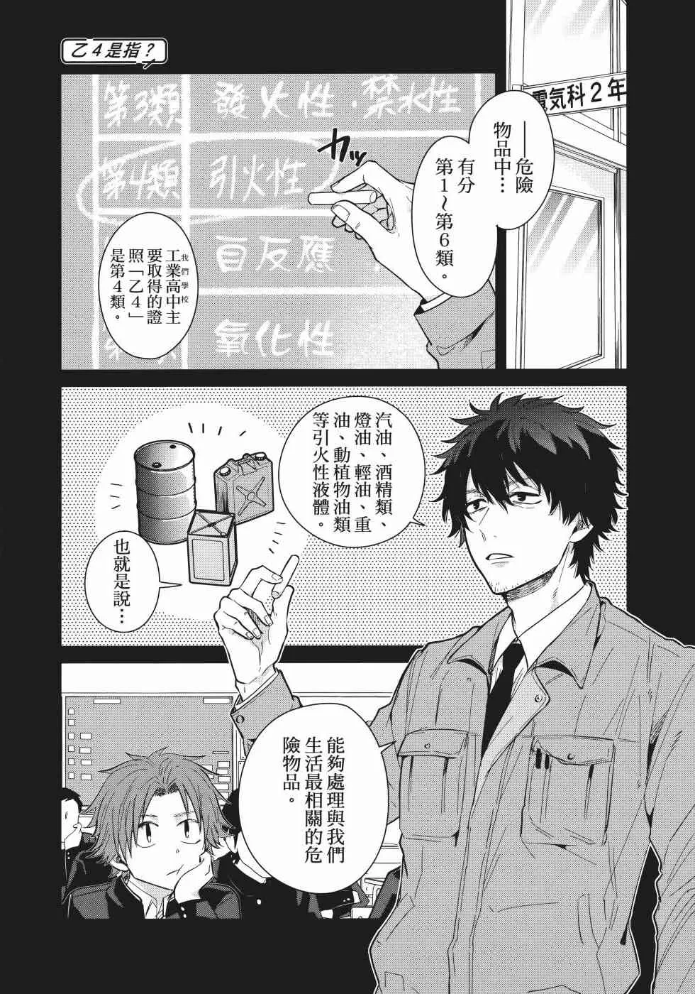 第92页