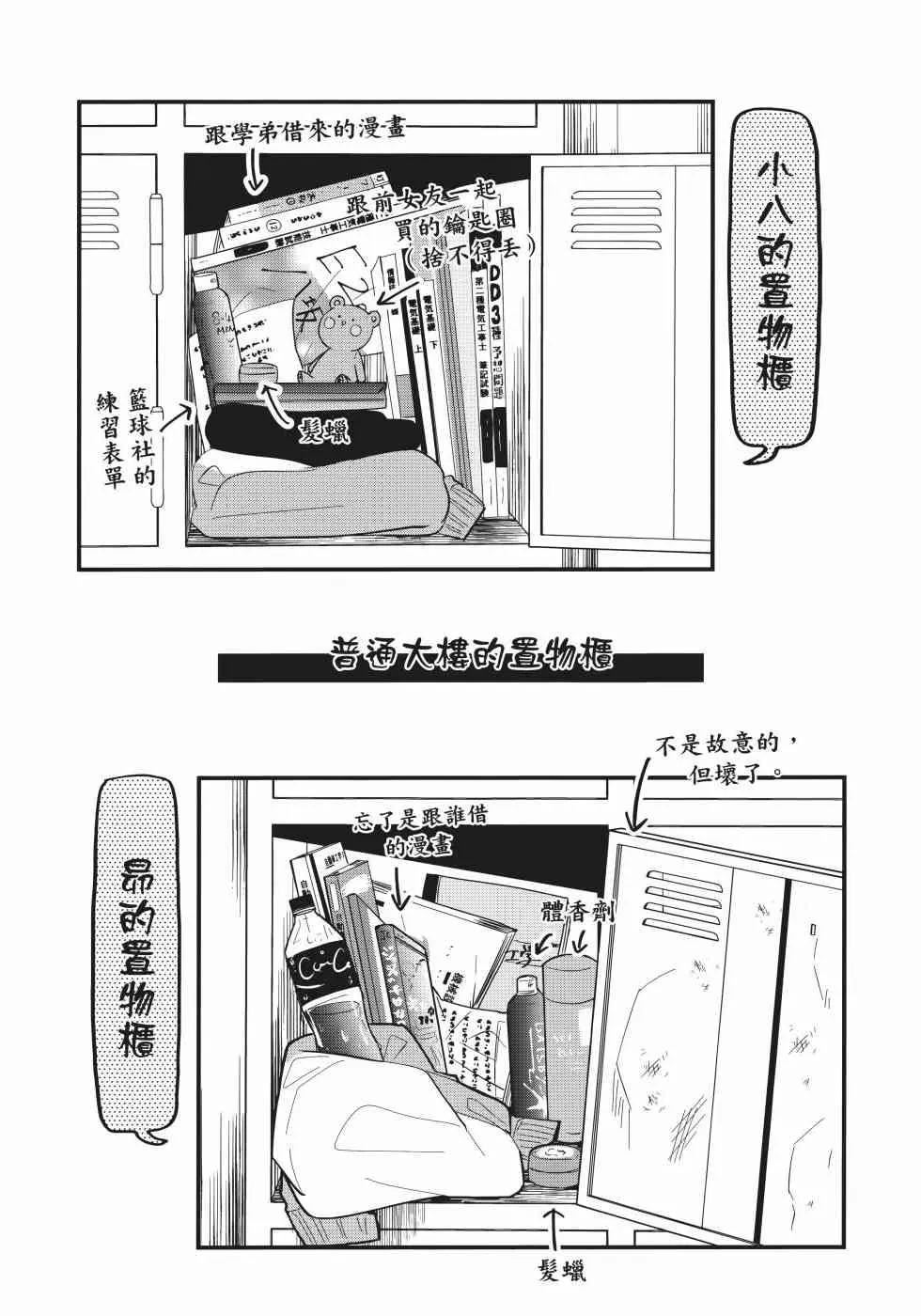 第102页