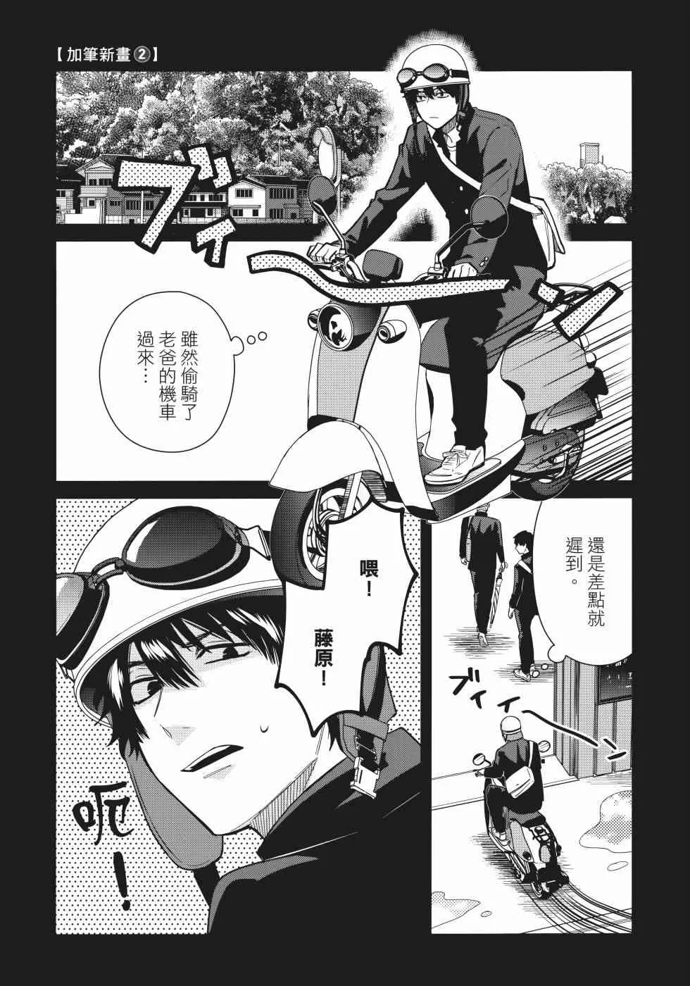 第143页