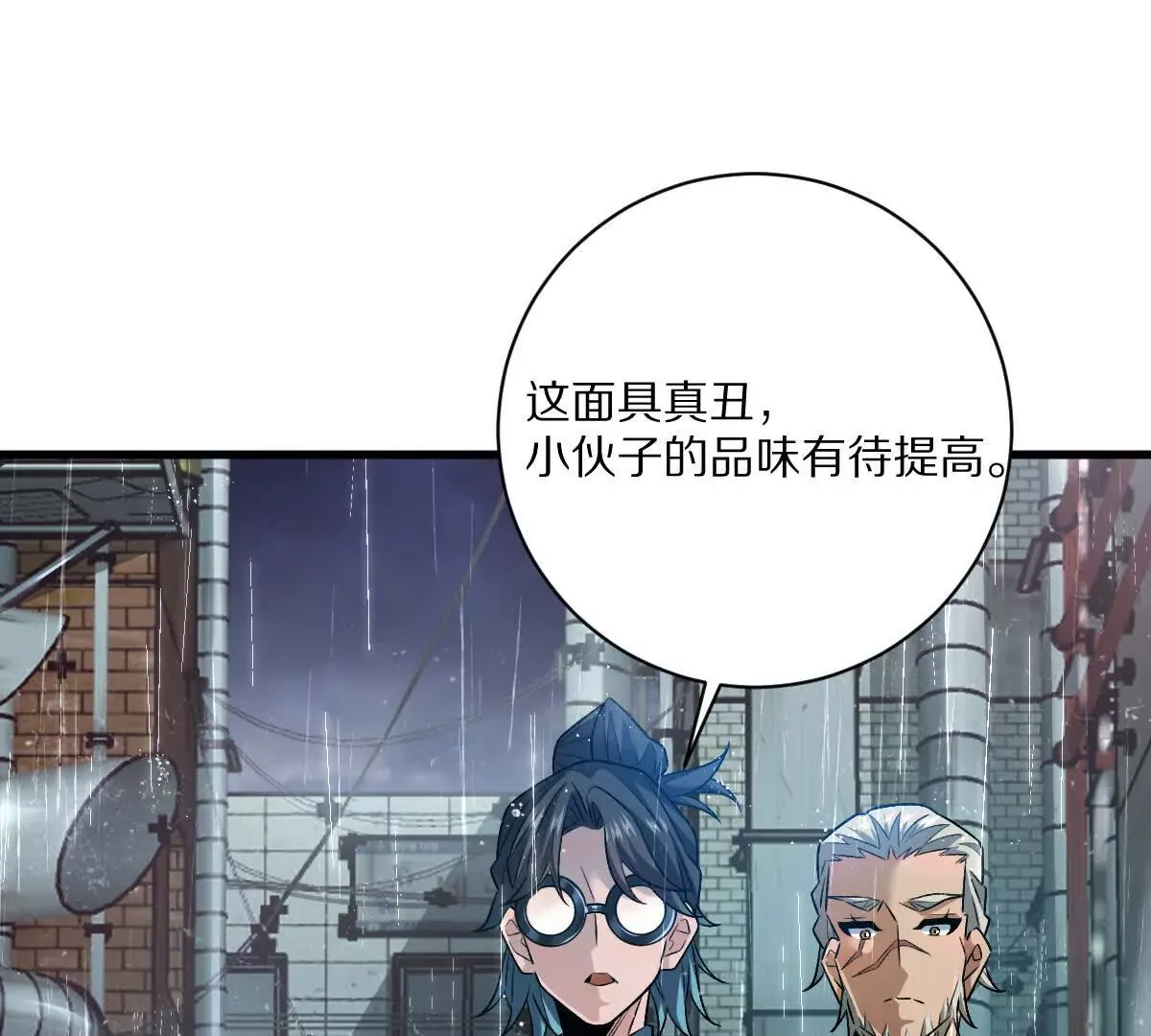第97页