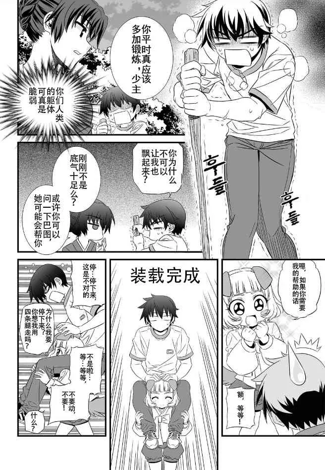 第34页