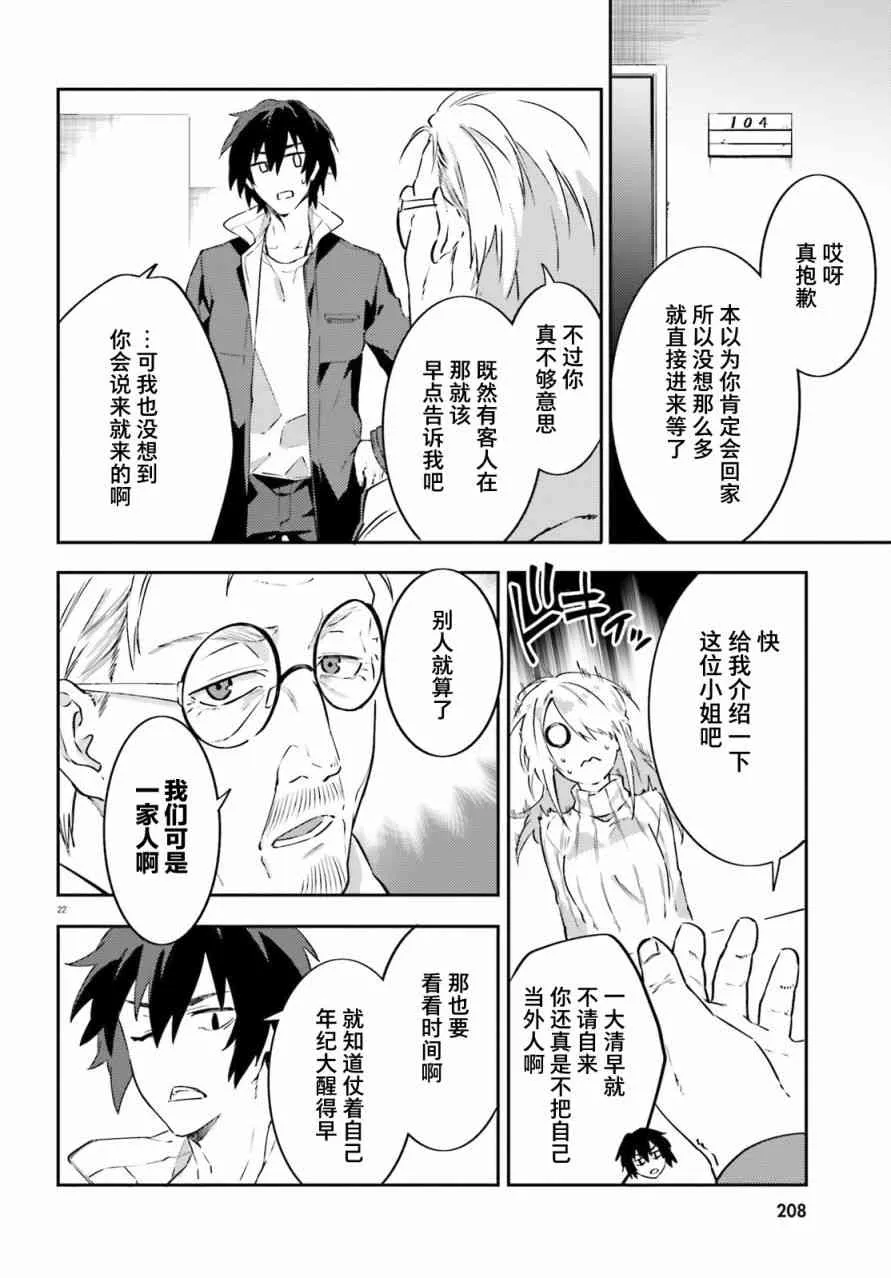 第22页