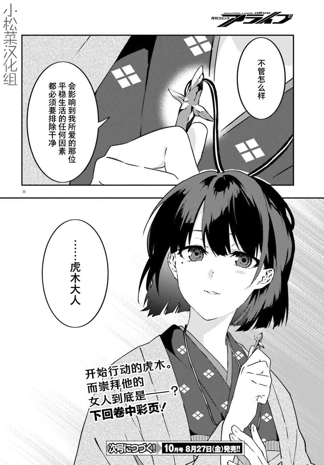第36页