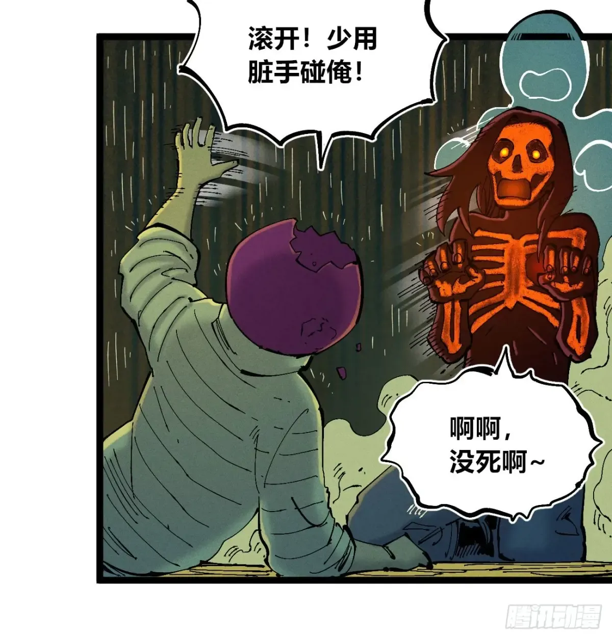 第84页