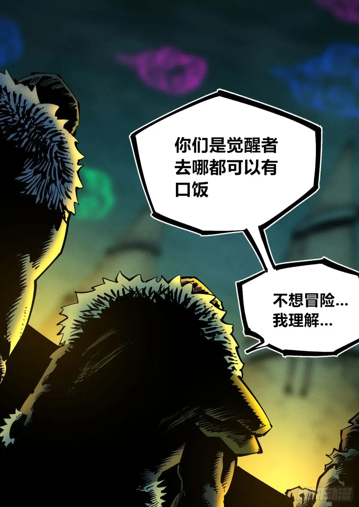 第228页