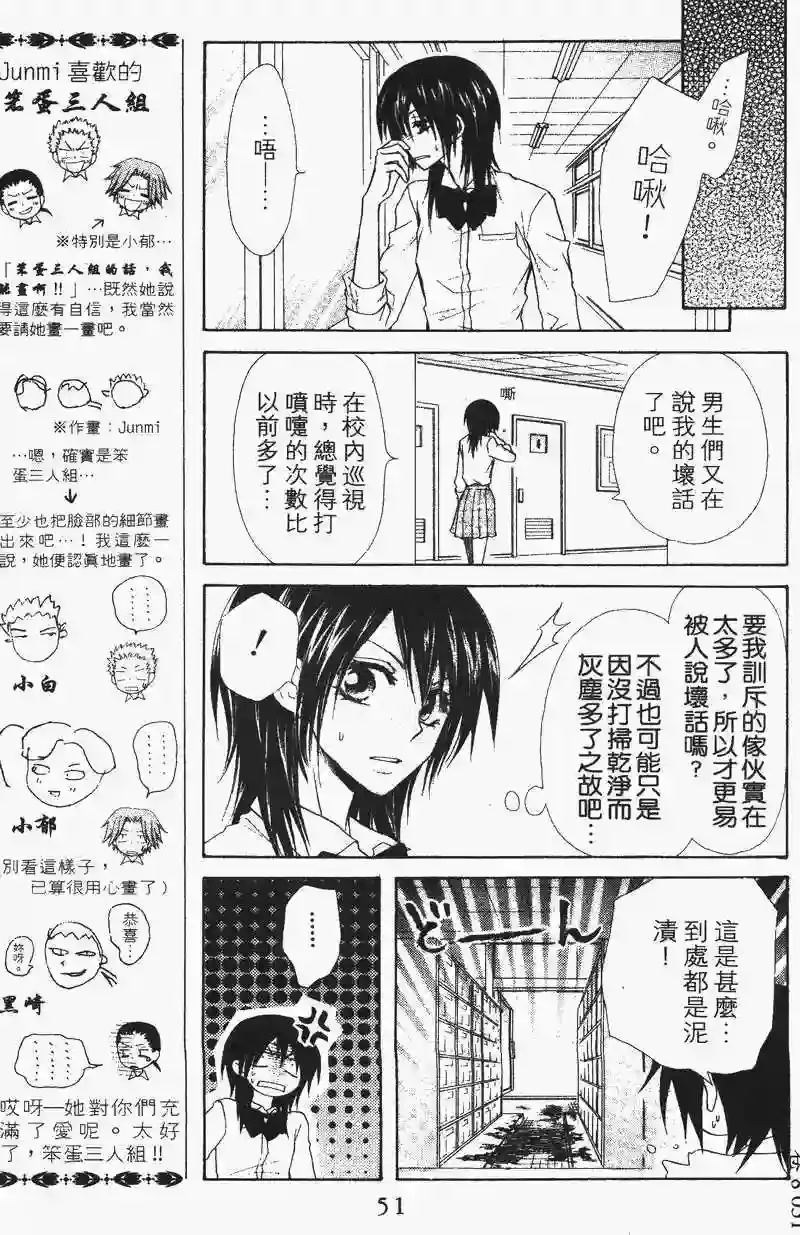 第50页
