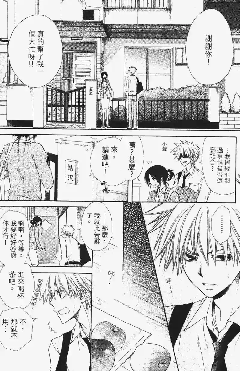 第73页
