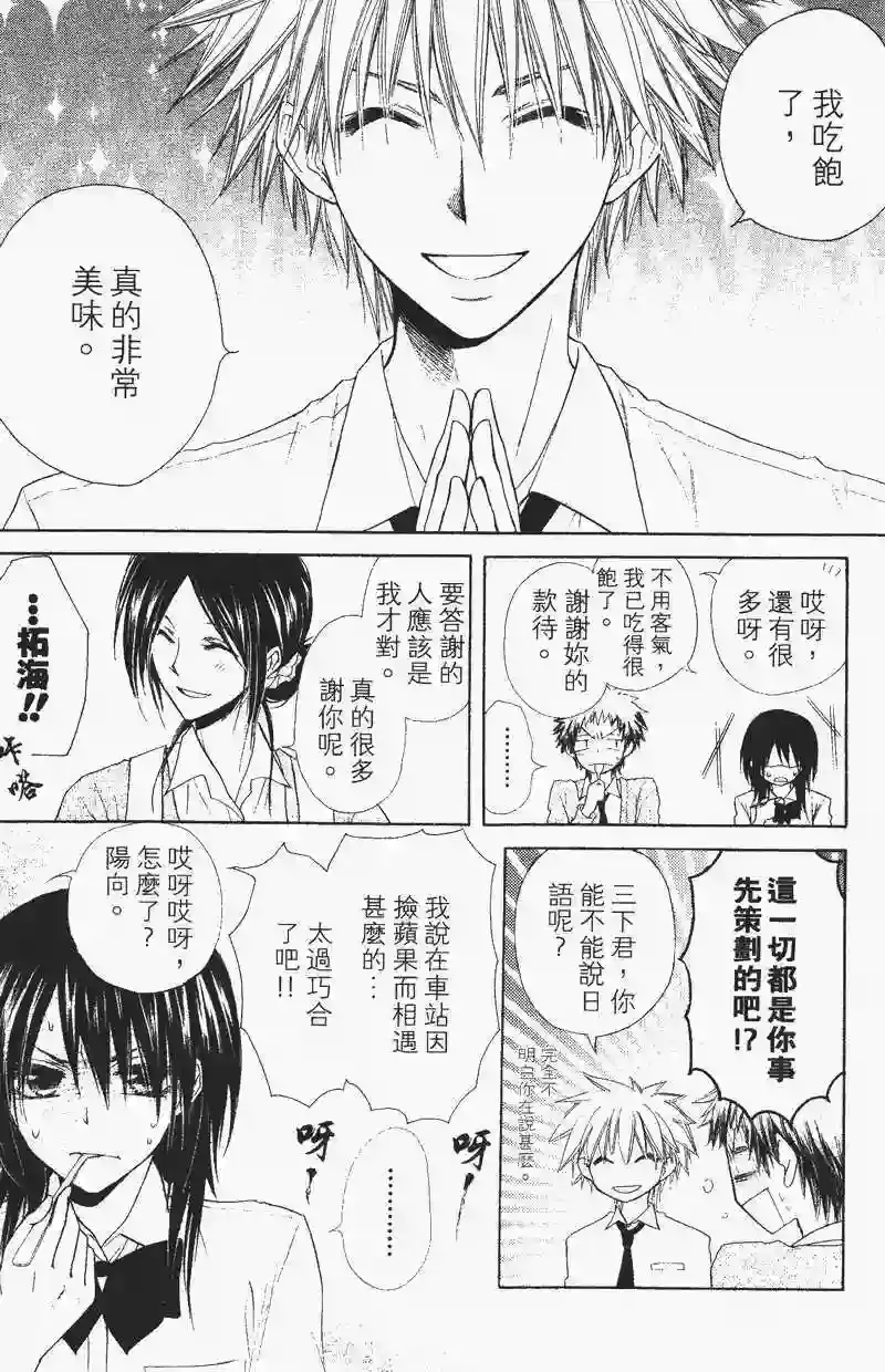 第77页