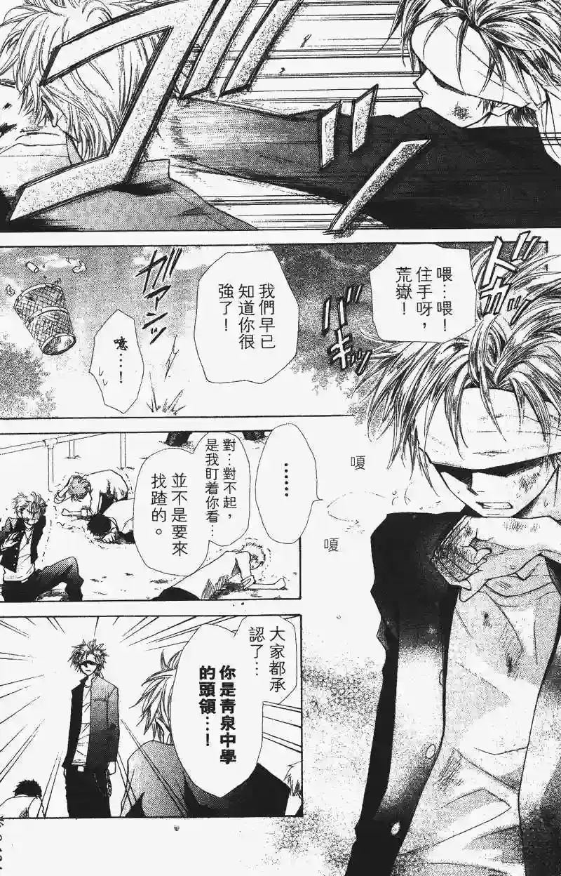 第133页