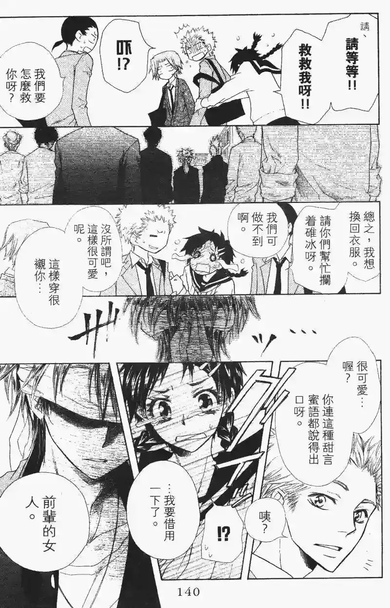 第139页