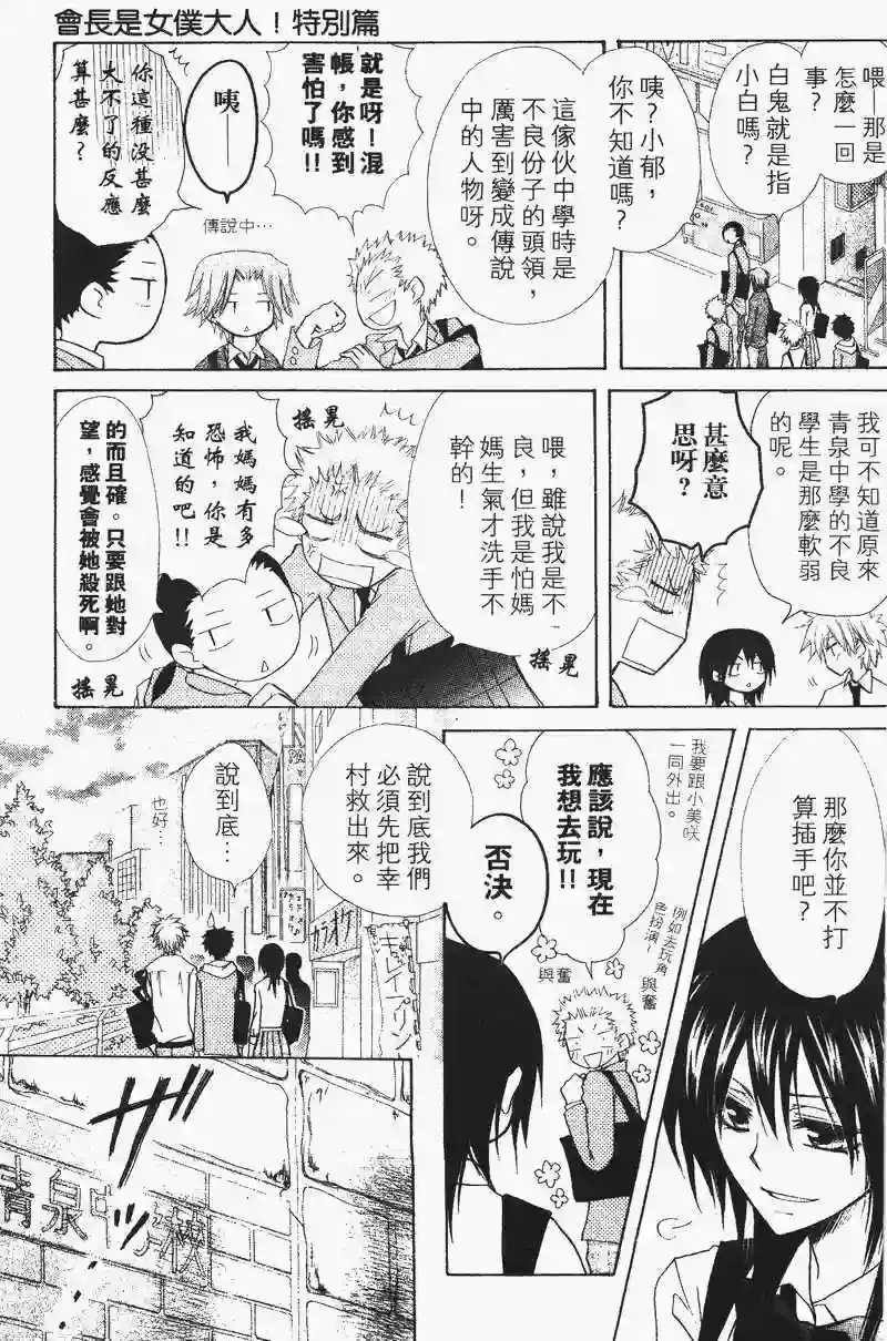 第142页
