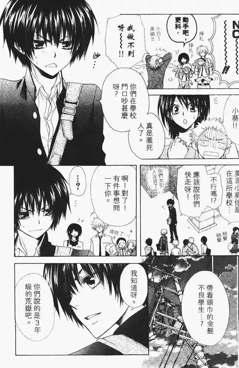 第144页