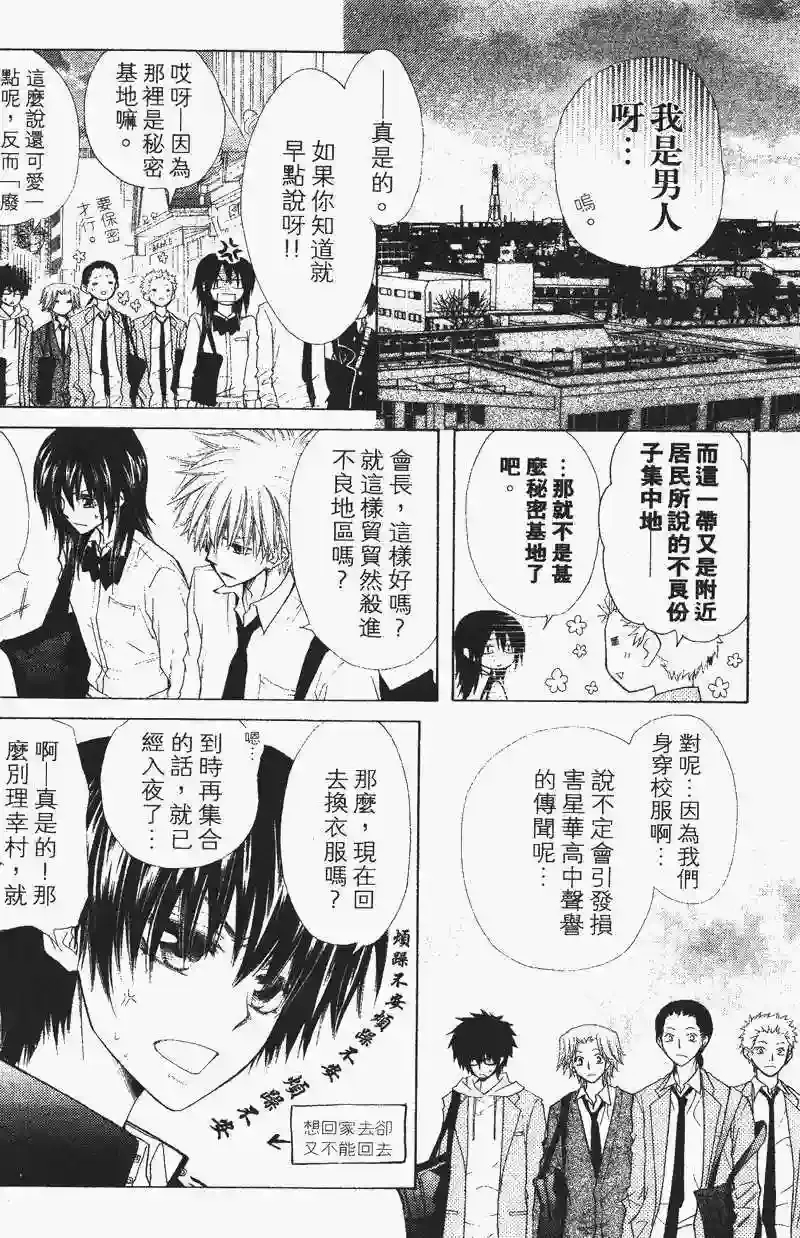 第149页